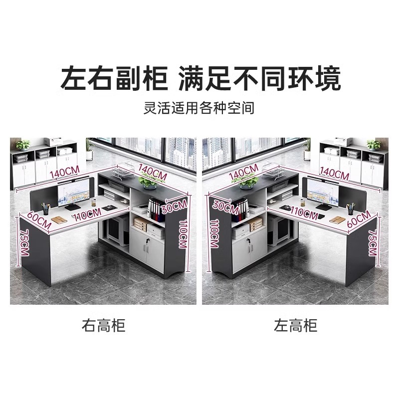 Mesa de oficina simple mesa de oficina moderna combinación de sillas doble mesa de oficina de cuatro personas mesa de finanzas