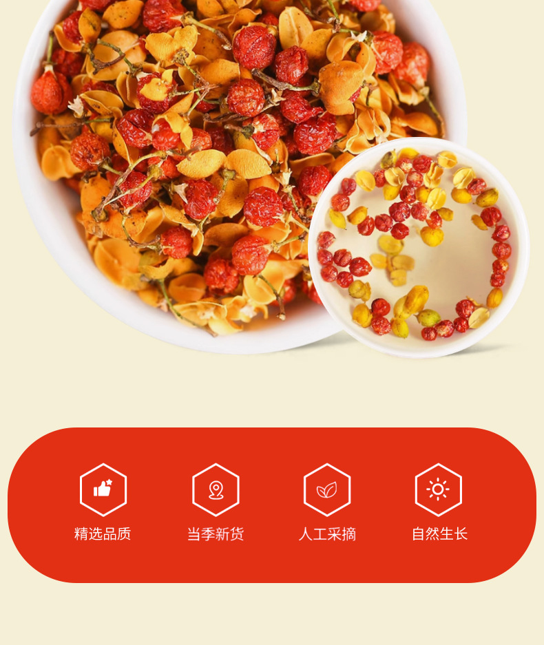 Dried Albizia Flower Tea He Huan Hua Loose Herbal Flowers 500g Bulk Pack key features