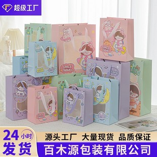 2023�¿��_��̫�նYƷ����ͨ�ɐ�͸���������ͯ���հ��b���ֶY��