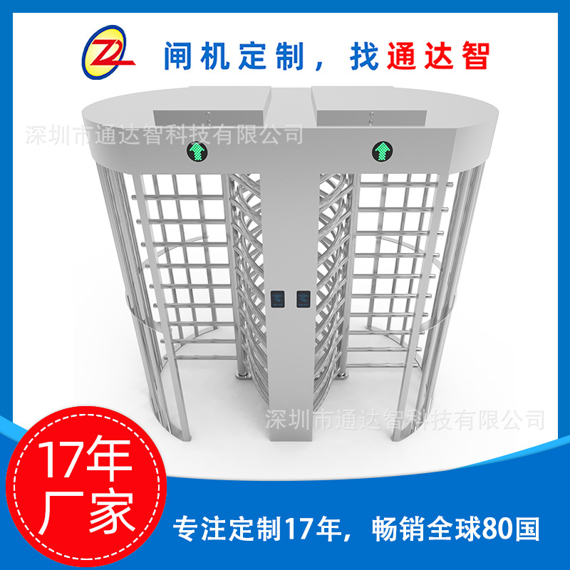 17�곧��ȫ��ʮ��תբ˫ͨ��բ��ʵ���ƹ����Ž����ܾ�Ʒ�����