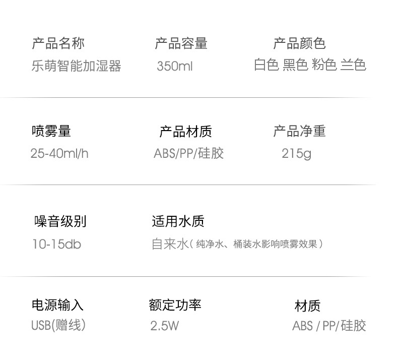 0613详情页_18-改