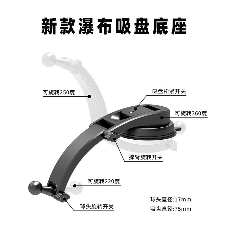 개별 폭포 흡입 컵 베이스