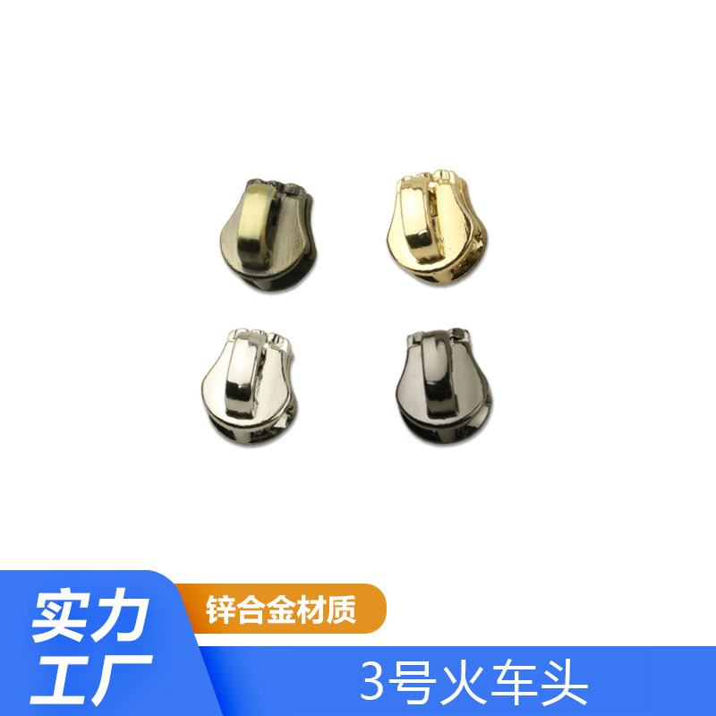 Miqi N ° 3 tren cabeza tirón cabeza cobre dientes cremallera cabeza bolsa hardware accesorios metal cremallera cabeza