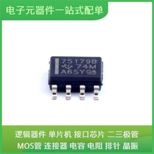 SN75179BDRG4 SOIC-8USB LMV324IPWR HD64F7047F50V CAT24C128WI-