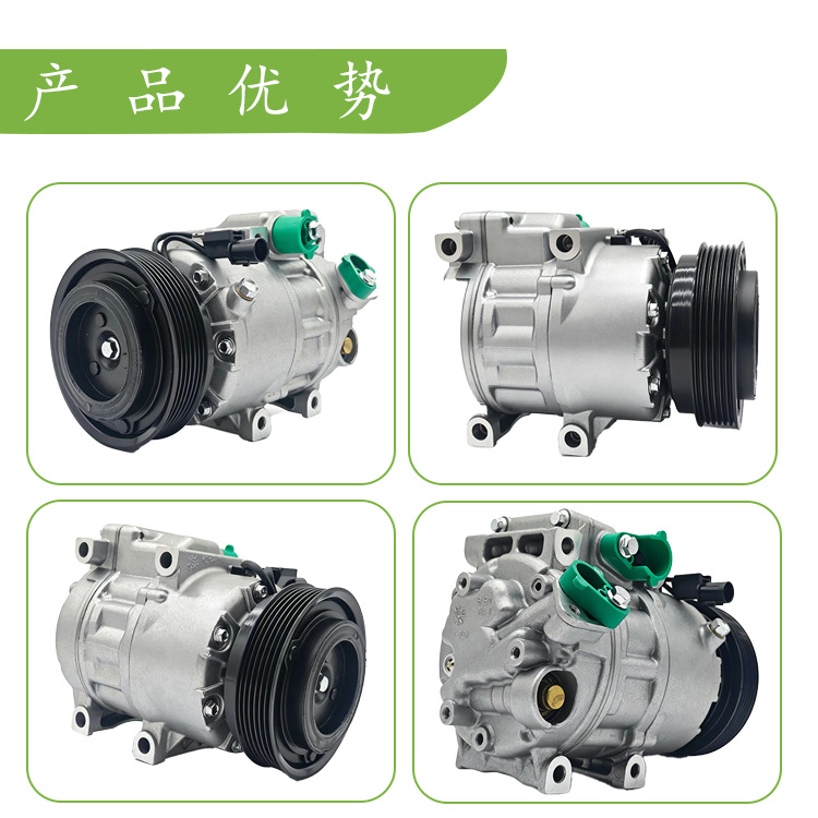 Suitable for Hyundai Accent 06–11 Car Air Conditioning Compressor Oe 977012B300 Co10916C