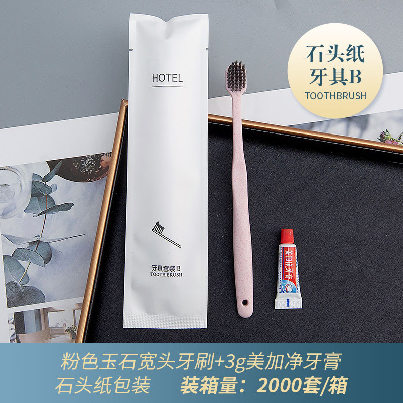 치아 세트 B [벚꽃 파우더 와이드 헤드 소프트 강모 칫솔 + 3G 아메리칸 플러스 치약]]