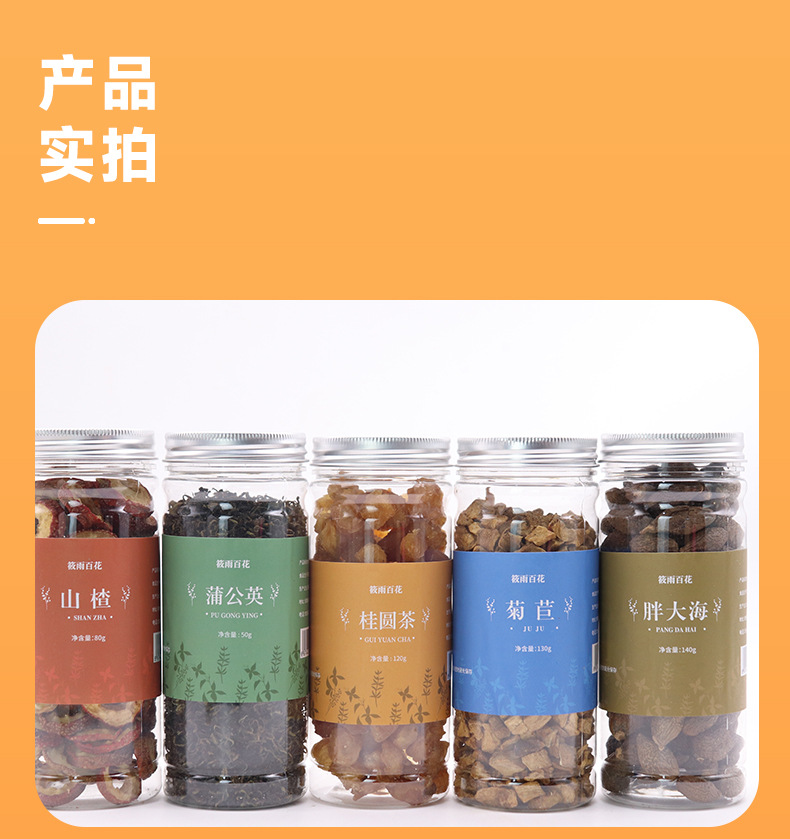 Canned Herbal Flower Tea Blend with Goji Cassia Honeysuckle Burdock Chrysanthemum 200g Bottle in use