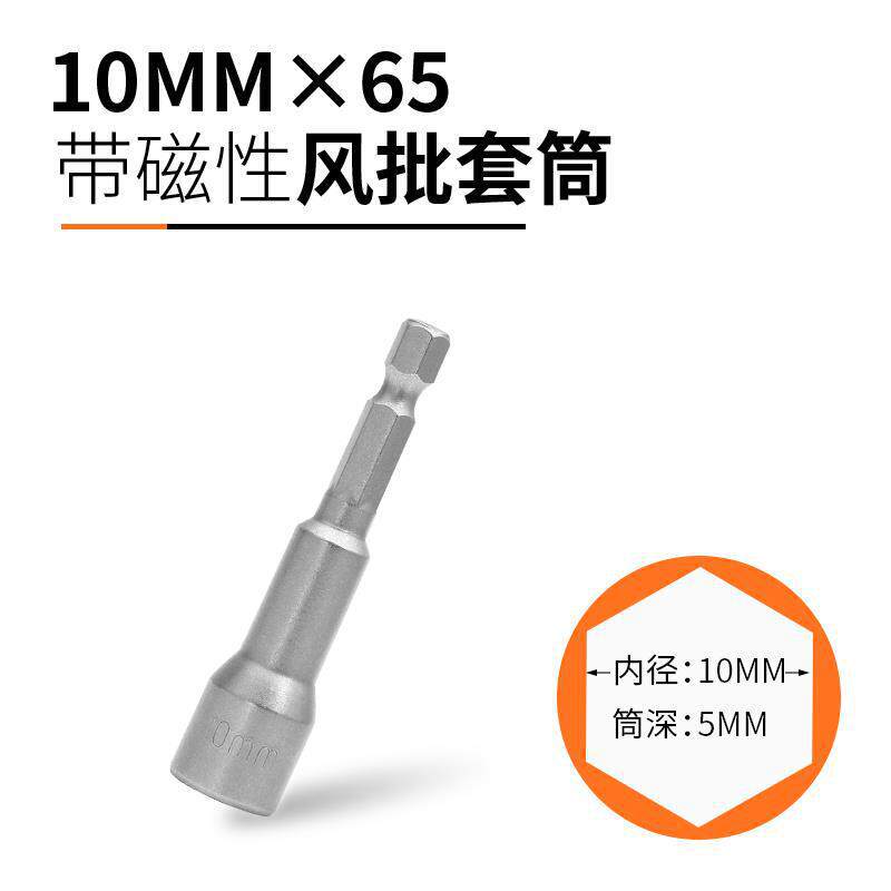 10mm * 65 Magnético fuerte