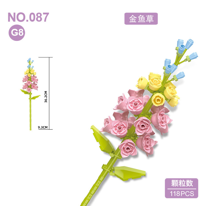 钻马087积木花束小颗粒diy花朵插花居家摆件拼装玩具E-H系列批发|undefined