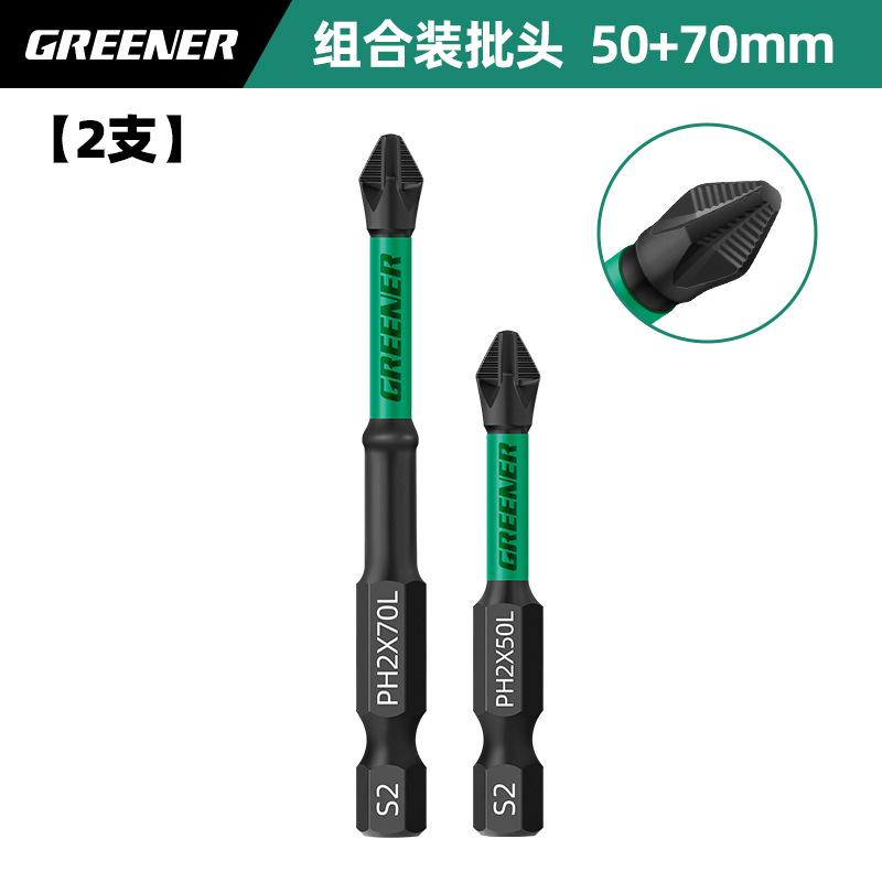 Lvlin cruzado fuerte magnetismo super duro destornillador eléctrico antideslizante perforador de mano destornillador de impacto de acero de tungsteno conjunto de pala