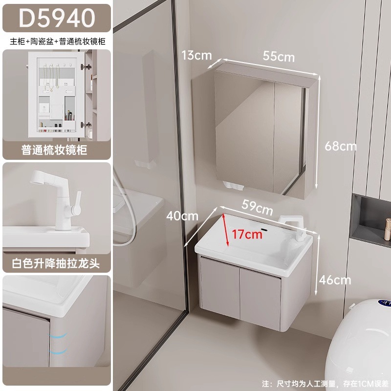 Gabinete de baño de aluminio espacial de panal grueso, gabinete de baño de 40 cm cerámica integral lavabo lavabo lavabo