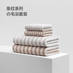 Most life Xinjiang cotton large bath towel extra thick strong absorbent large towel striped long-staple cotton cotton household wash
