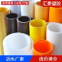 白色塑料pp薄板pp板