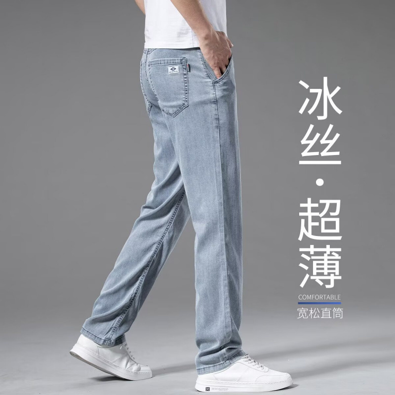 Loose Straight High-End Tencel Jeans for Men 2026 Summer Thin New Wide-Leg Men's Casual Long Pants