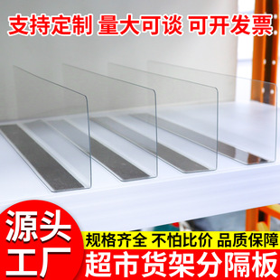 ����؛�ܸ���Ƭ�ָ�����������PET�ָ�Ƭ����L��͸����Ʒ�ָ��