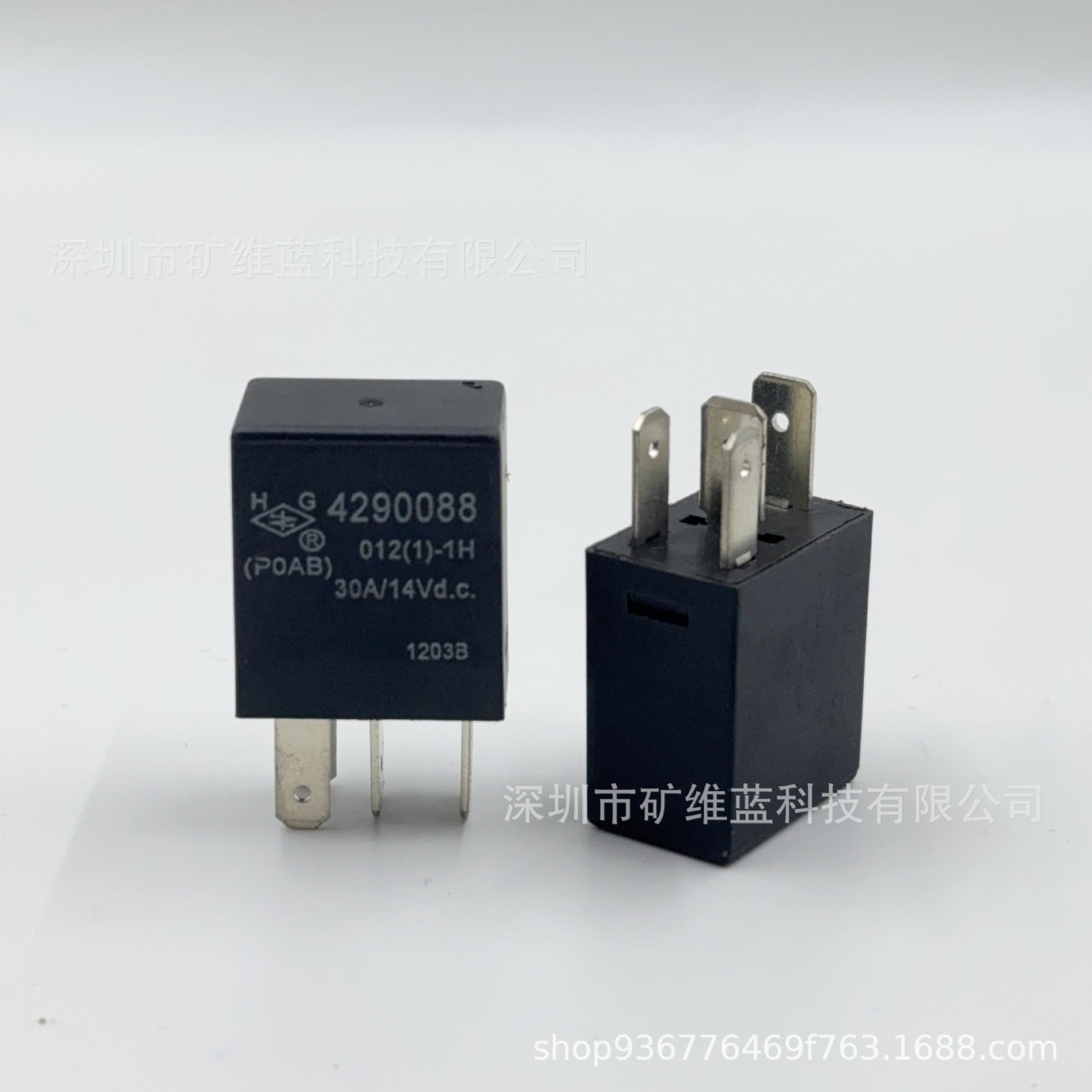 HG 4290088 012(1)-1H 12V 30A4脚 比亚迪汽车油泵空调风扇继电器