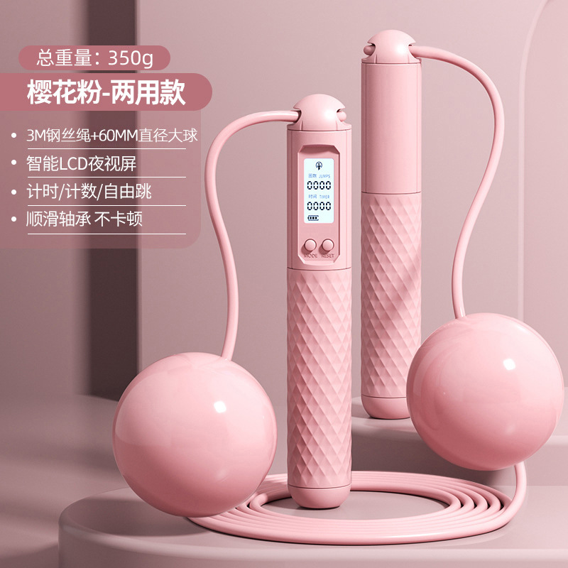 사쿠라 핑크 겸용 모델