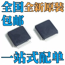 ȫ��ԭװ DM9000CIEP DM9008AEP DM9161BIEP оƬIC ��װQFP48