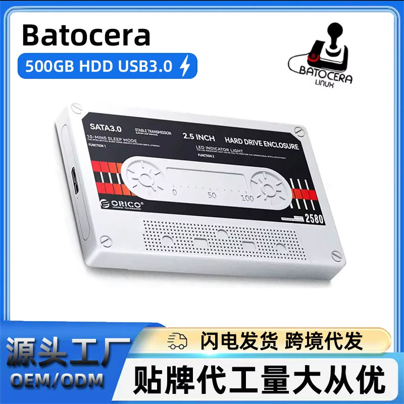 500 ГБ внешний жесткий диск Batocera plug-and-play для мобильного игрового хранилища, предустановлено 110000+