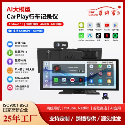 11.4inch Dashcam with Front and Rear Dual Recording, Wireless Carplay, Smart Screen, In-Car Navigation, Large Car Screen (Simsiz CarPlay və Android Auto)
