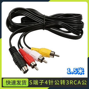 RCA�t�S��videoҕ�l�� S-Video MD4P ��/3RCA��ҕ�l��