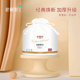 Large Disposable Hanging Face Towels for Cleansing, Thickened Face Towels for Beauty Salons, Wholesale