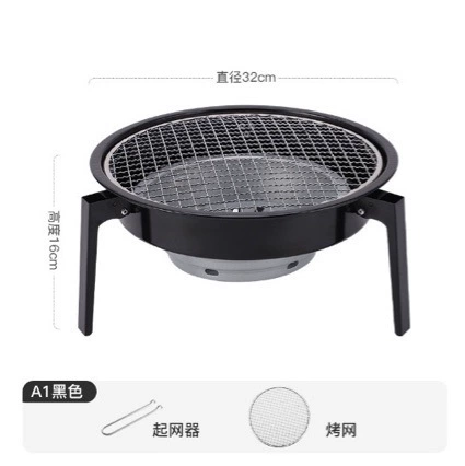 Наружная настольная сверхлегкая трансграничная новая печь для приготовления чая складная печь печь наружная печь Amazon горячие продажи многосторонний