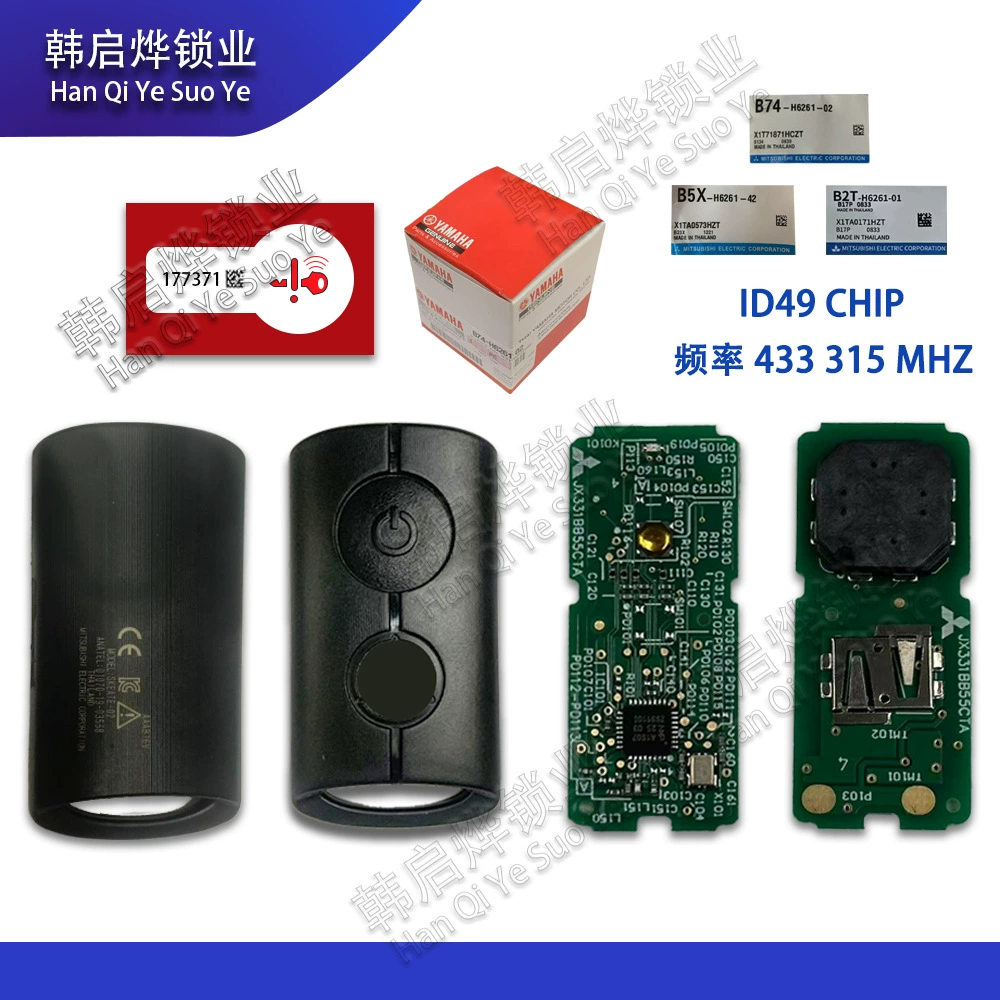Для Yamaha пульт дистанционного управления умный автомобильный ключ NVX155,NMAX155 49 чип 433.92 частоты