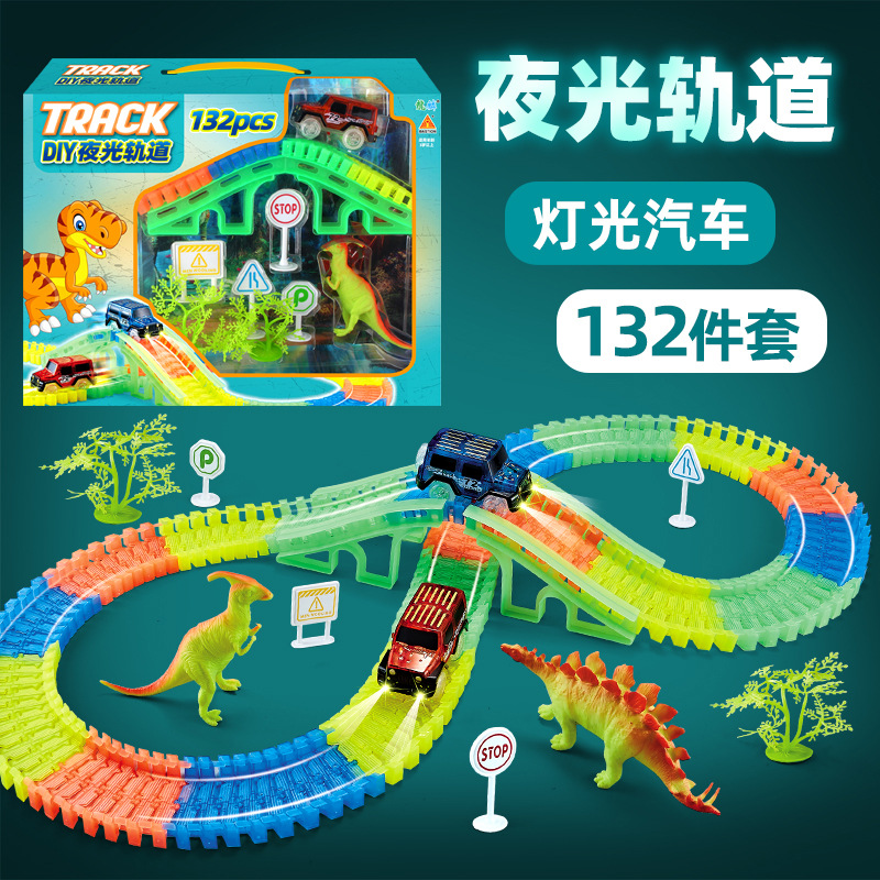 120 + 1 경차 + 1 다리 + 4 도로 표지판 + 2 나무 + 1 공룡 (중국 포장)