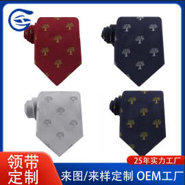 logo领带工厂定做色织提花刺绣印花仿真丝涤纶标记公司领带定制
