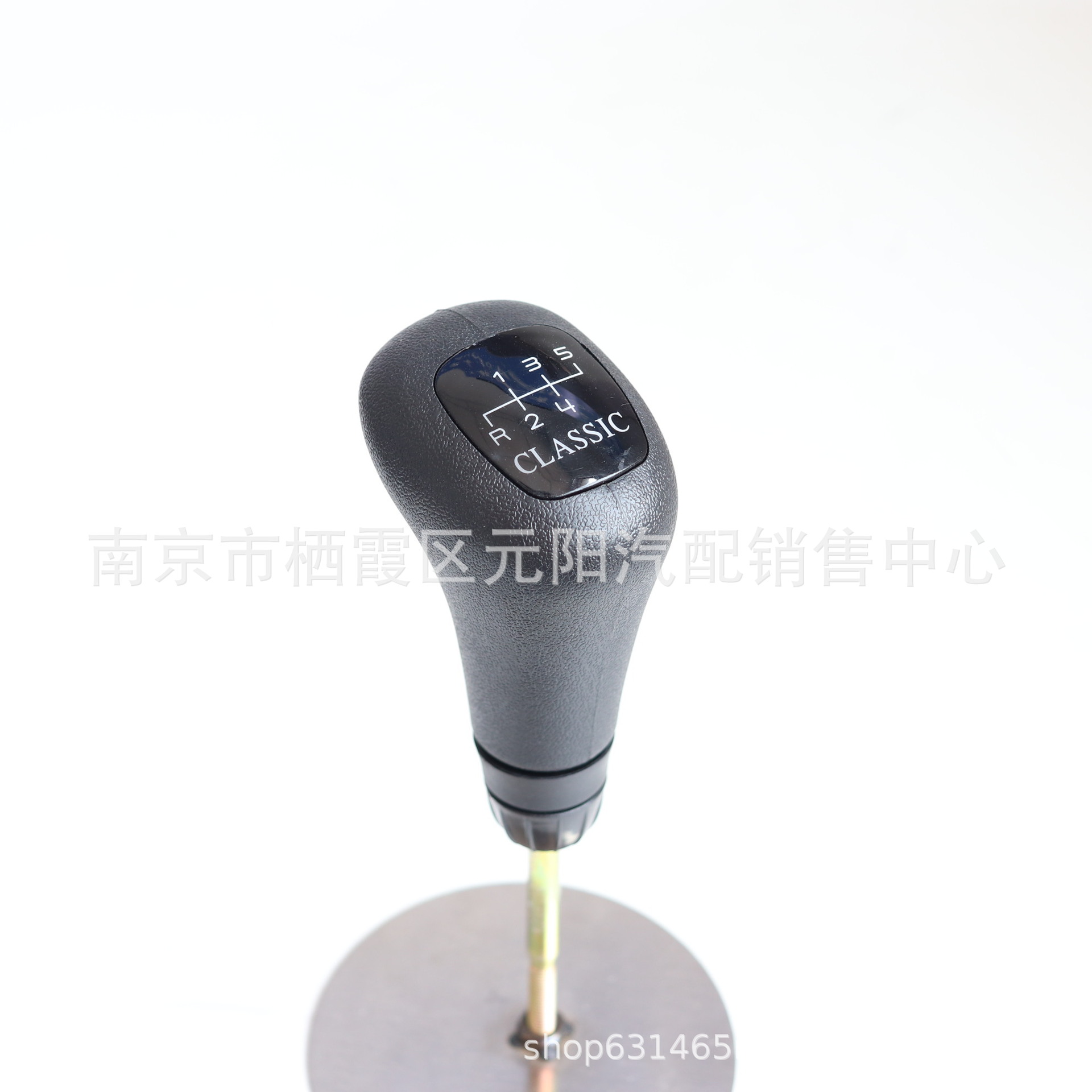 Mercedes-Benz – Cab and accessories Knob for - 5-speed-letter-c