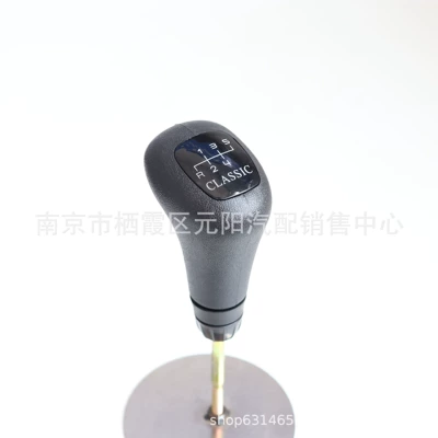 Cab and accessories handball gear head gear lever - 5th-gear-letter-c