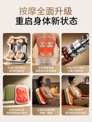 Masaj avadanlığı: automatic full-body home pillow, office