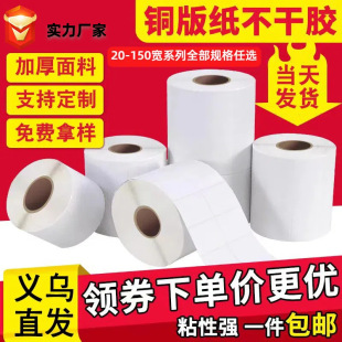 �~�漈�հײ����z�˺����N��100 80 70 60 50 40 30 20�˺��Nӡˢ