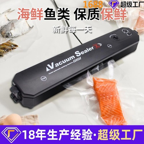 Vacuum packaging machine, household food automatic vacuum sealing machine, small plastic sealing machine, vacuum machine, sealing and preservation machine