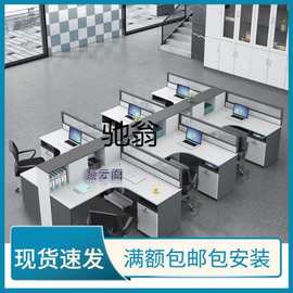 菟2办公室职员员工办公桌椅组合屏风工作位简约现代2/4/6人工位隔