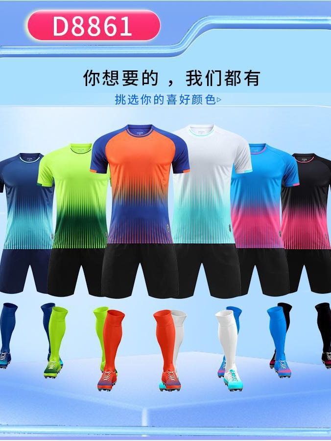 Trajes deportivos para niños y niñas, ropa de verano de hielo, pantalones cortos de mangas cortas, camisetas de entrenamiento para correr, secado rápido D8861