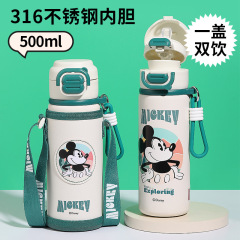 新款儿童保温杯316食品级不锈钢双饮杯新款学生带杯套吸管杯