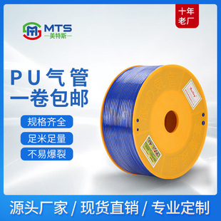 pu��ܚ��ܛ�� �Չ��C�L�ܾ۰���tpu�͵͜ظߜظ߉����10*6.5
