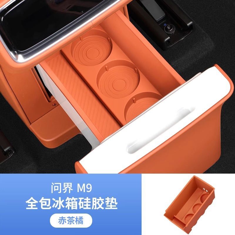 24 models of wenjie m9 (5-seater/6-seater)★Refrigerator silicone storage box [red tea orange] c style all-inclusive