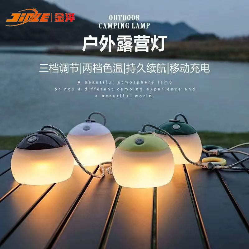 Luces de campamento multifuncionales de silicona lámpara de caballo colgante LED retro luces de campamento al aire libre atmósfera de tienda de campaña USB sin carga