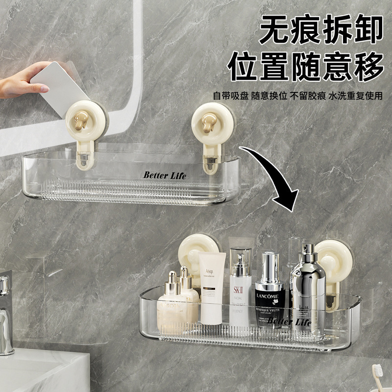 パンチングなしの軽量高級吸盤収納ラック、バスルーム化粧品収納ラック、透明な壁掛け吸盤収納ラック|undefined