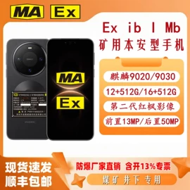智能手机;平板电脑;智能手表