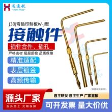 �����B����J30J����ӡ�ư��ᘺϼ� ���TJW-J ZKW-J 僽���w
