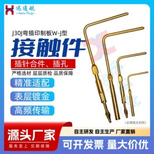 �����B����J30J����ӡ�ư��ᘺϼ� ���TJW-J ZKW-J 僽���w