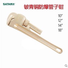 ������Ʒ ����ͭ��������ǯ 31181 31182 31183 31184