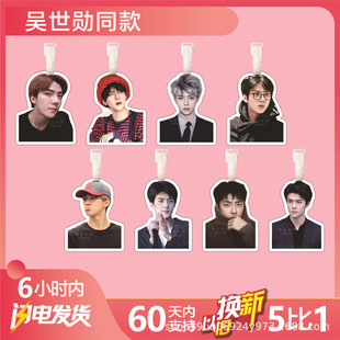 �����������ƕ������������ǙC����ƴ��^���Ǒ�Ԯ��߅ͬ��EXO