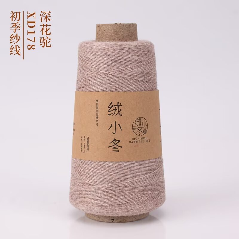 78 딥 플라워 카멜