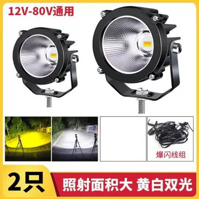 Fog lamp – laser car fog light - upgraded-version-two-pieces-12v-remote-control-flashing-light-set-yellow-white-light