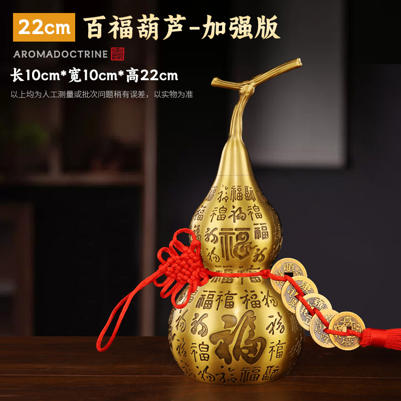 純粋な真鍮百福ひょうたん金属工芸品オフィスリビングルームの装飾品祝福銅卸売銅ひょうたん|undefined